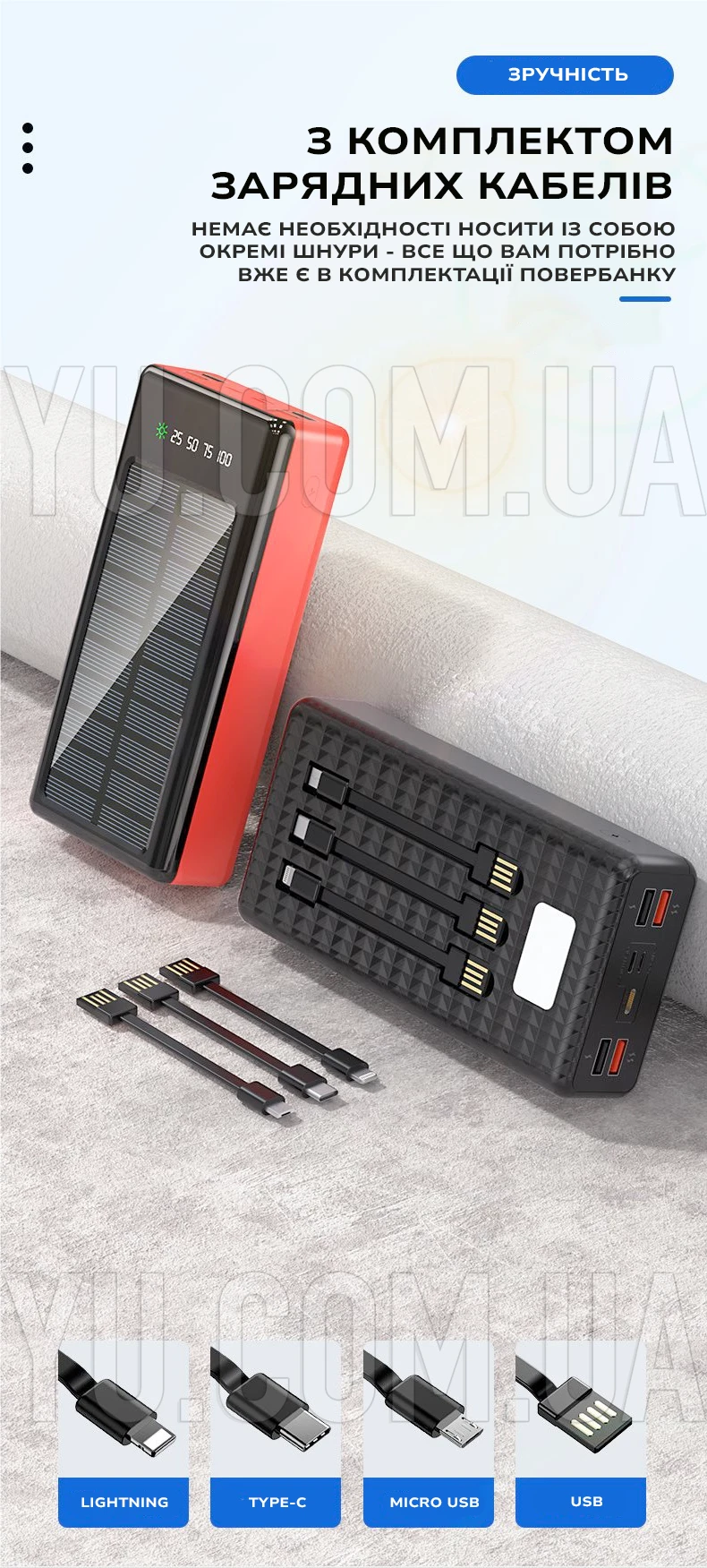Power Bank UKC 60000mAh із сонячною панеллю 4 USB + 3 зарядні кабелі в комплекті Power Bank UKC 60000mAh із сонячною панеллю 4 USB + 3 зарядні кабелі в комплекті